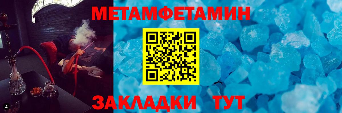 Amphetamine Premium  Вход с VPN  Магадан 