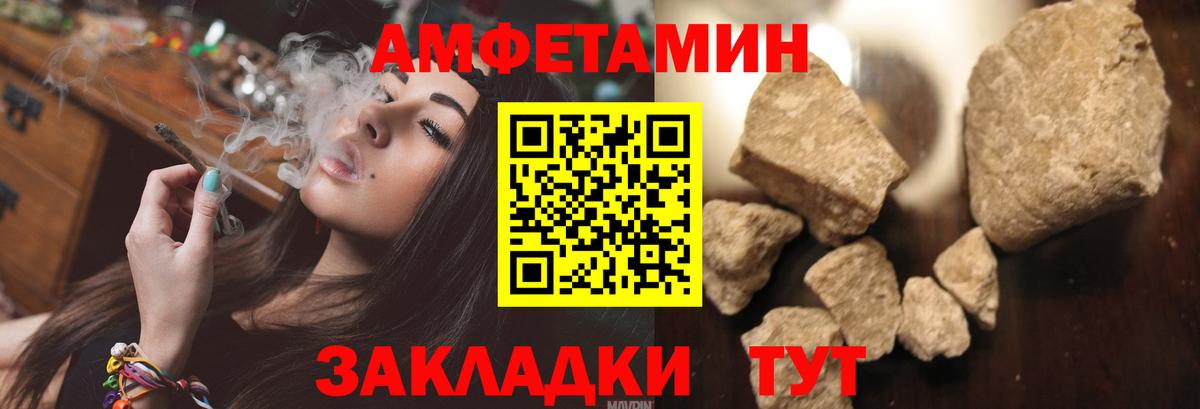 Марихуана Магадан