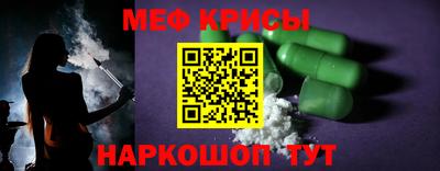 ALPHA-PVP Жуковский