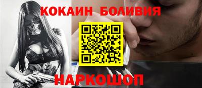 марки nbome Заволжье