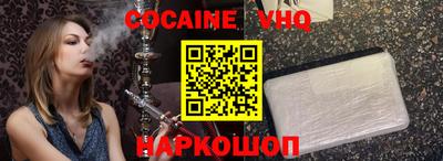марки nbome Заволжье