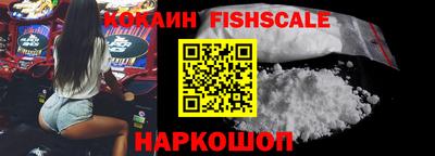 ALPHA-PVP Жуковский