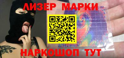 марки nbome Заволжье