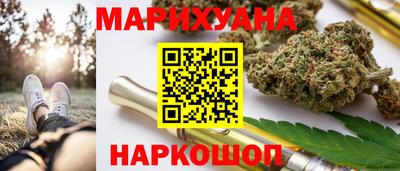 марки nbome Заволжье