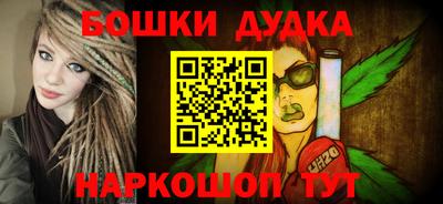 дистиллят марихуана Янаул