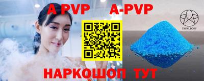 ALPHA-PVP Жуковский