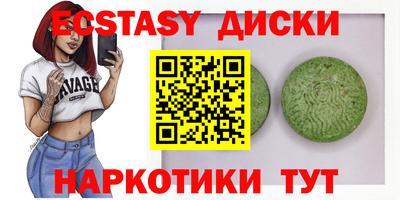 ALPHA-PVP Жуковский
