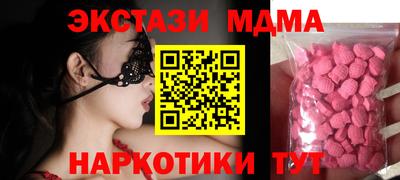 марки nbome Заволжье