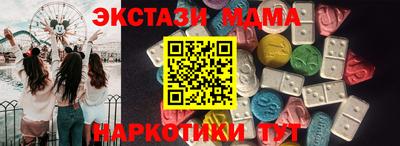 марки nbome Заволжье
