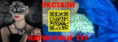 mix Заводоуковск