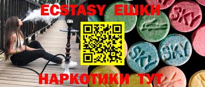 mix Заводоуковск