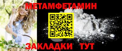 марки nbome Заволжье