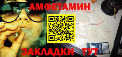 ALPHA-PVP Жуковский