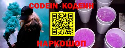 mix Заводоуковск