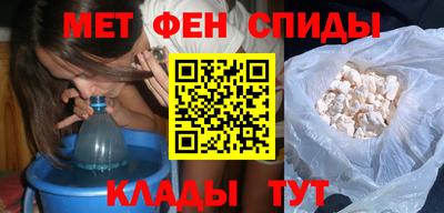ALPHA-PVP Жуковский
