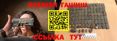 ALPHA-PVP Жуковский