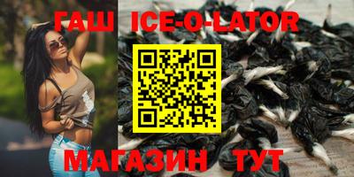 марки nbome Заволжье