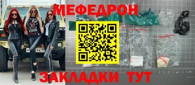 mix Заводоуковск
