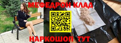 ALPHA-PVP Жуковский