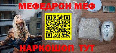 mix Заводоуковск