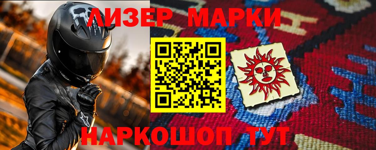 Лсд 25 экстази кислота Магадан