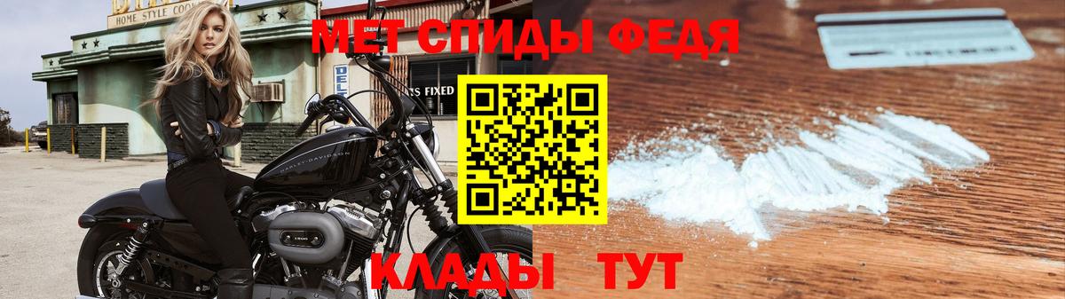 Магадан  Первитин витя  Вход с VPN 