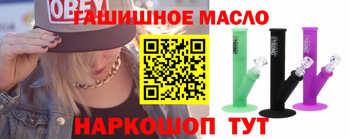 ГАШИШ  Магадан  Кокаин  Вход с VPN  МЕФ кристаллы  Конопля 