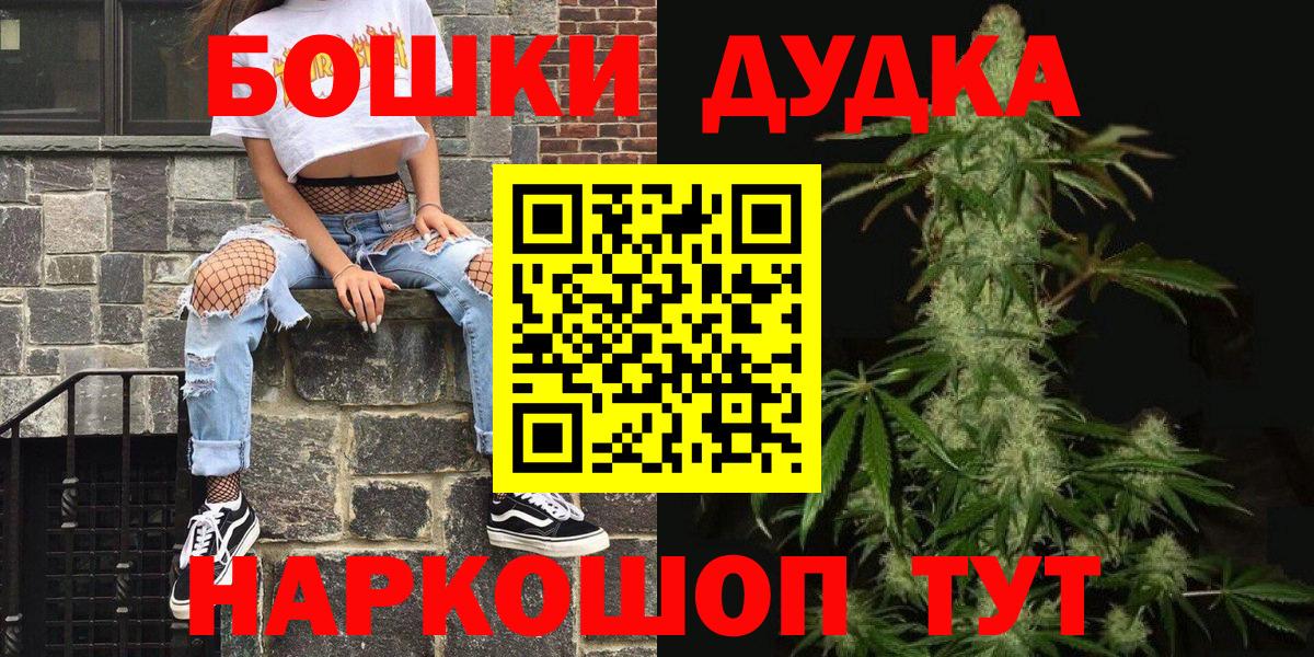 Конопля сатива Магадан
